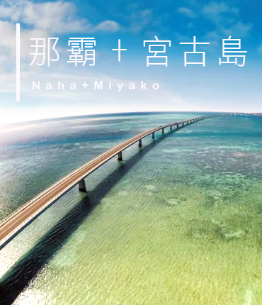 鹿兒島